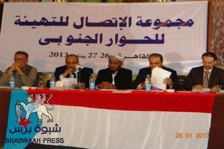 لجنة الاتصال والتواصل الجنوبي تستنكر الاعتداء على ‘‘لحج‘‘ وتطالب المتجمع الدولي التدخل لوقف نزيف الدم