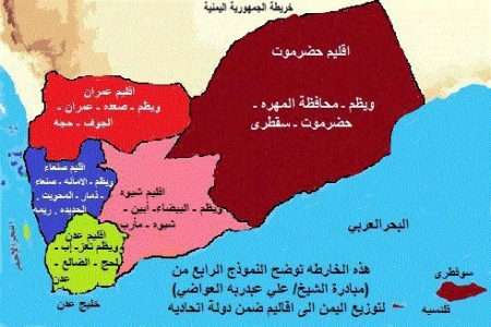 صحيفة الخليج : اليمن إلى دولة اتحادية