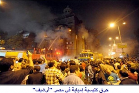 هجمات على منشآت عامة وأمنية في مصر
