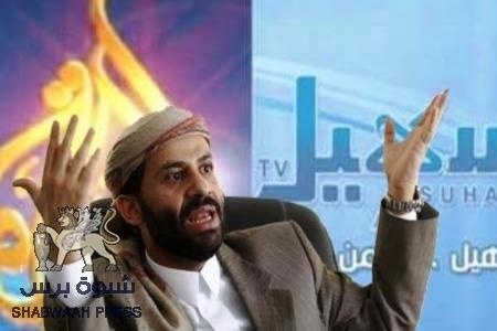 مظاهرات حزب الاصلاح تصنف السعودية بالدولة الخائنة
