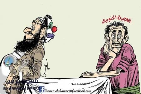 صحيفة سعودية : اتصالات مكثفة لمنع انتكاسة مؤتمر الحوار في اليمن