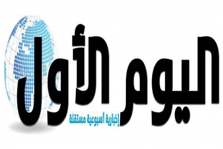 الزميل ماجد الشعيبي  رئيساً لتحرير "اليوم الأول" جديد الصحافة العدنية
