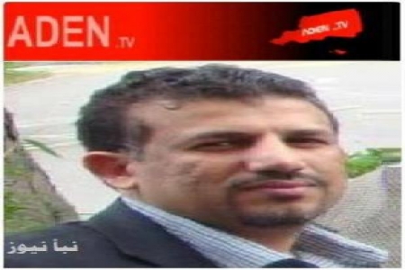 تقديم استقالة ... من قناة عدن لآيف