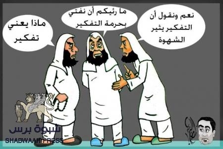 اليدومي مكفراً خصوم الجماعة!