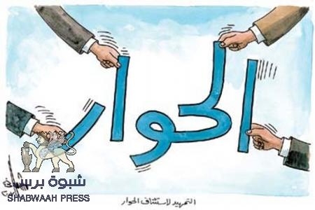 السياسة الكويتية : قرارات رئاسية جديدة لتنفيذ النقاط الـ 31 والاعتذار للجنوب