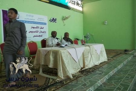 انطلاق اعمال اللقاء التأسيسي الموسع لإلتئام شرائح المجتمع المدني والقبلي مع الحراك الجنوبي في سابقة نوعية بحضرموت