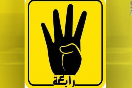 ماذا تعني هذه الإشارة؟.. وكيف انتشرت؟.. انها أحد الرموز الماسونية القديمة
