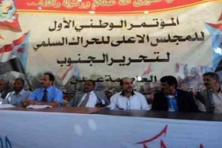 المجلس الأعلى للحراك يدعو للمشاركة في يوم الجيش بعدن وتأبين جباري بالضالع ويستهجن اعتذار صنعاء