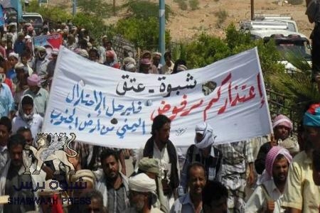 رصد لردود أفعال متباينة حول إعتذار الحكومة اليمنية للجنوب وصعدة