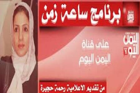 ثقافتنا ارفع من ثقافة ‘‘رحمة ‘‘ !