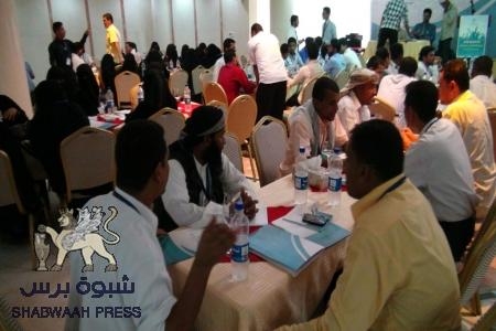 انعقاد المؤتمر الوطني للشباب بمحافظة أبين