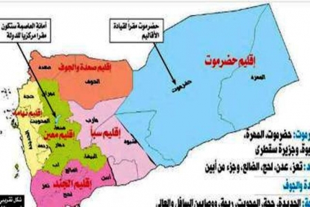 فضيحة تزوير التوقيعات: تكتل المستقلين الجنوبيين ينفي توقيع أعضاءه على بيان إنشاء أقليم شرقي