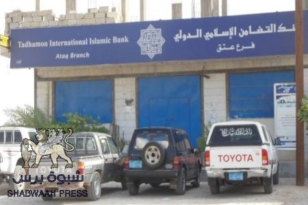 شبوة - عتق : العصيان المدني الشامل