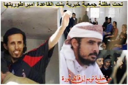 صروح الحديد عملية أرهابية في شبوة وحضرموت .