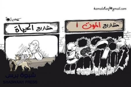 وحدهم العرب لديهم اكتفاء ذاتي بالهزائم..