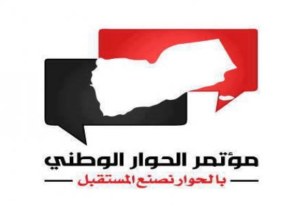 الحوار الوطني يكشف ثلاث شخصيات موغلة بالفساد في وزارة النفط والمعادن