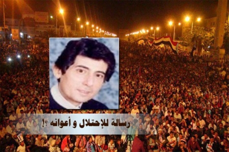 الكاتب فاروق ناصر: يدعوا ابناء يافع لخلع الفئة الضالة وبقايا الاحتلال من يافع اليوم