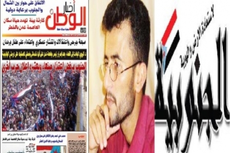 الصحفي سعدان اليافعي يستقيل من الجنوبية وينضم إلى هيئة تحرير أخبار الوطن