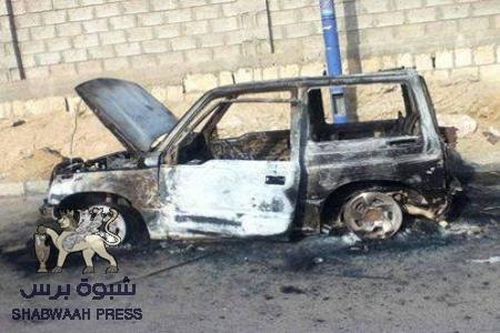 احراق سيارة العميد ركن حسن خميس البريكي في المكلا اليوم من قبل عناصر مجهولة