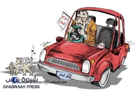 مؤتمر اليسار اليمني يوصي بتوزيع عادل للثروة وحظر الأحزاب الدينية