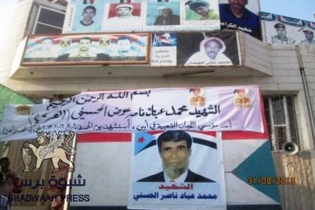 مئات الجنوبيين يحيون ذكرى أربعينية الشهيد ‘‘الحسني‘‘ في خور مكسر