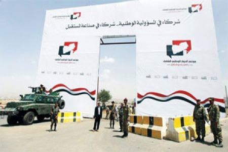 التعثر يسيطر على الحوار الوطني اليمني والتمديد لشهر