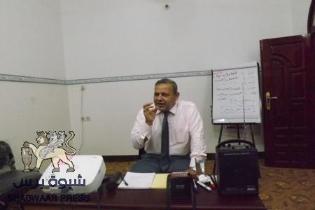 اعلاميون وادي حضرموت يحضرون دورة (فن صناعة الأخبار) في مدينة سيئون