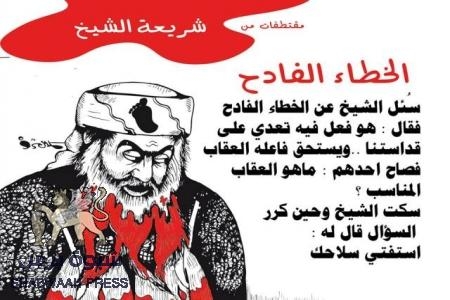مثلاً .. ‘‘ التجمع الأمني للإصلاح‘‘ !!