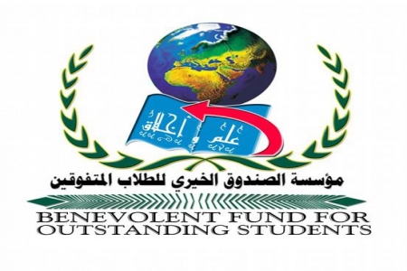 اعلان للطلاب في المملكة العربية السعودية المبتعثين للدراسة في الاردن