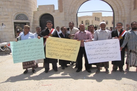 سيئون: قضاة ومحامون ينظمون وقفة احتجاجية تضامنا مع زميلهم القاضي المختطف سالم يسلم عبدون