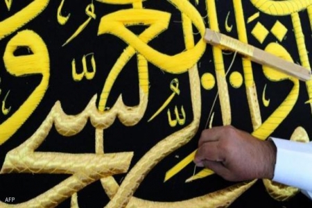 دار كسوة الكعبة بمصر أصبحت ‘‘ أثرية‘‘
