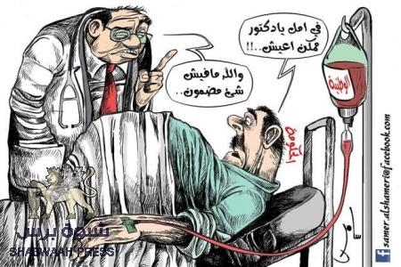 تريليون ريال مرتبات وأجور والحكومة اليمنية لا تعلم هل تصل لمن يستحقها ام لا