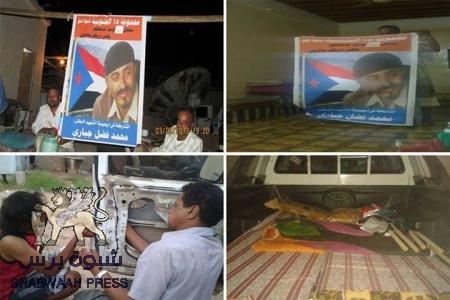 شباب مجموعة 15 الجنوبية عتق يشاركون في اربعينية محمد فضل جباري