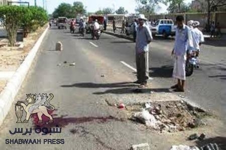 اغتيال العقيد السلامي في حوطة لحج .. في اطار تصفية الكوادر العسكرية الجنوبية