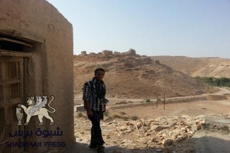مديرية عرماء بشبوة  ... المديرية المحرومة