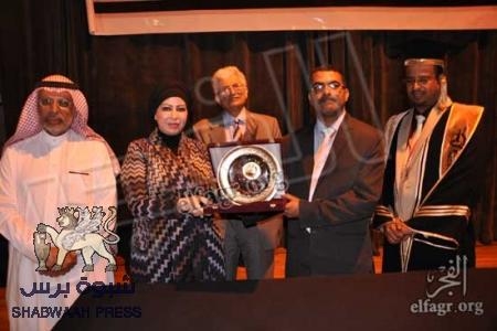 استعدادات نوعيه لحفل ابناء حضرموت لخريجي الجامعات المصرية