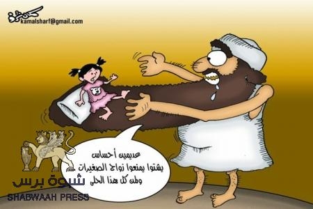 أروى عثمان تهاجم الاصلاح والرشاد السلفي والحزمي وتحملهم مسؤولية وأد طفلات اليمن