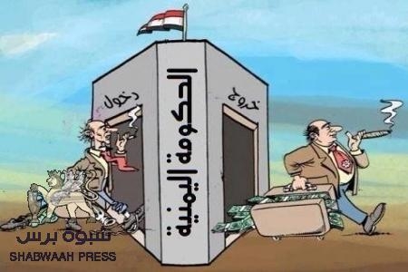 حكومة صنعاء ترفض تنفيذ شروط الجنوبيين وتعلن عجزها عن معالجة ملف الأراضي والمبعدين الجنوبيين