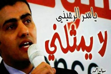 قرارات جمهورية بتعيين نواب ووكلاء للوزارات ومستشار الرئيس لشؤون الشباب