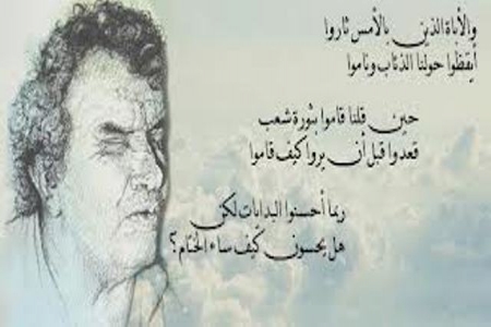 الملك حسين وشجاعة الرائي عبدالله البردوني