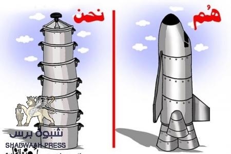 بدء سنة دراسية في الشمال وبدء سنة تجهيل بالعصيان المدني في الجنوب