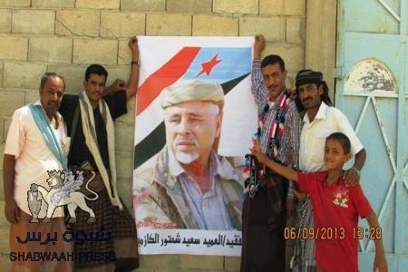 ‘‘ شبوة برس‘‘ ينشر برنامج استقبال جثمان الشيخ الشحتور ومراسم تشييعه