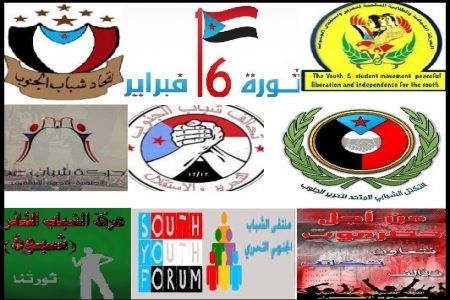 تقرير ساخن عن رؤية الشباب : القاهرة وبيروت وزاء شتيت قيادات الحراك وتقسيم الشارع الجنوبي