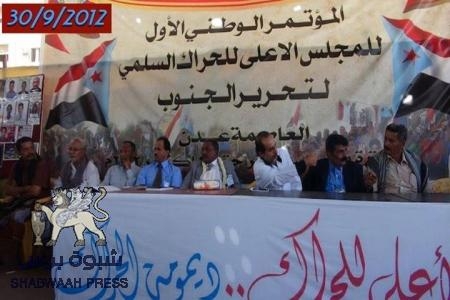 المجلس الأعلى للحراك : علي البيض مسئول عن تعميق حالة الانشقاق في مساق الثورة الجنوبية