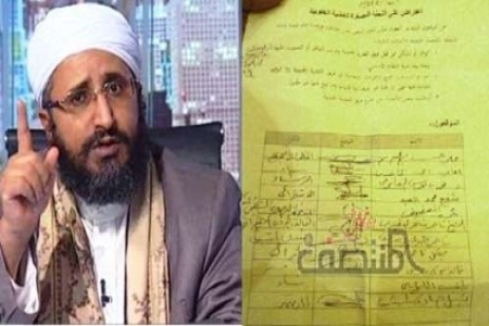 زعيم حزب سلفي يمني متشدد يجمع توقيعات لإلغاء لجنة الـ 8 8