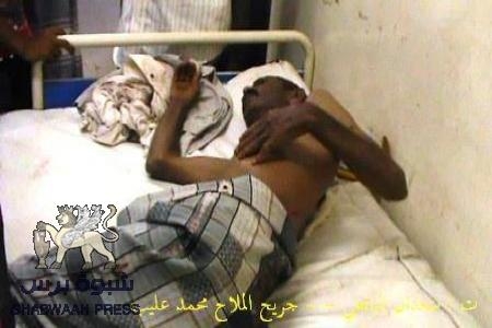 عاجل .. سقوط ثلاثة جرحى في ملاح ردفان برصاص قوات الاحتلال..