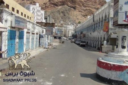 عصيان مدني ناجح في عموم محافظة حضرموت وإصابة شاب بطلق ناري في المكلا