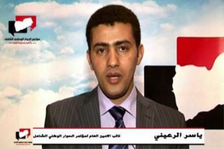 صراع على الرواتب والامتيازات في أعلى هيئات مؤتمر الحوار الوطني