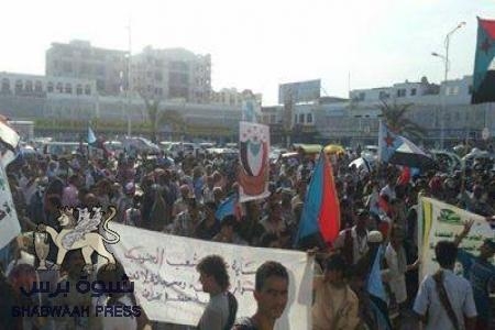 بيان فعالية  شعب الجنوب المحتل  لتجديد رفض ما يسمى بالحوار الوطني ومخرجاته