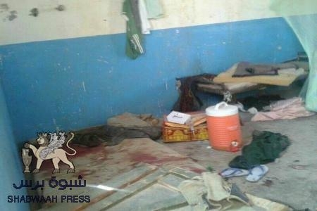 موقع وزارة الدفاع الرسمي يؤكد مقتل 24 جندي في مراكز النشيمة وميفعة
